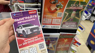Вселенная диктует удачу. Знаки зодиака, даты и выигрышные комбинации чисел для лотереи