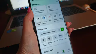 Начиная с завтрашнего дня: Сбербанк обратился к тем, у кого на телефоне есть приложение «Сбербанк Онлайн»