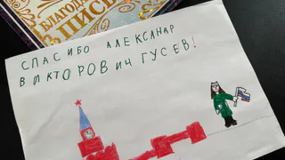 Маленькая жительница Воронежской области тепло поблагодарила губернатора за исполнение мечты