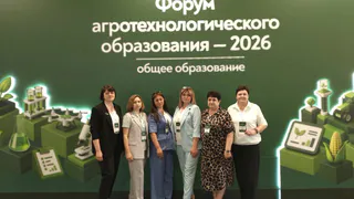 В Лискинском районе директор Дракинской школы представила муниципалитет на всероссийском агрофоруме в Москве