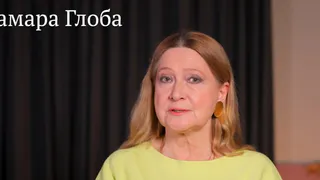 Выйдут на белоснежную полосу: Тамара Глоба назвала три знака, которые будут жить как в сказке