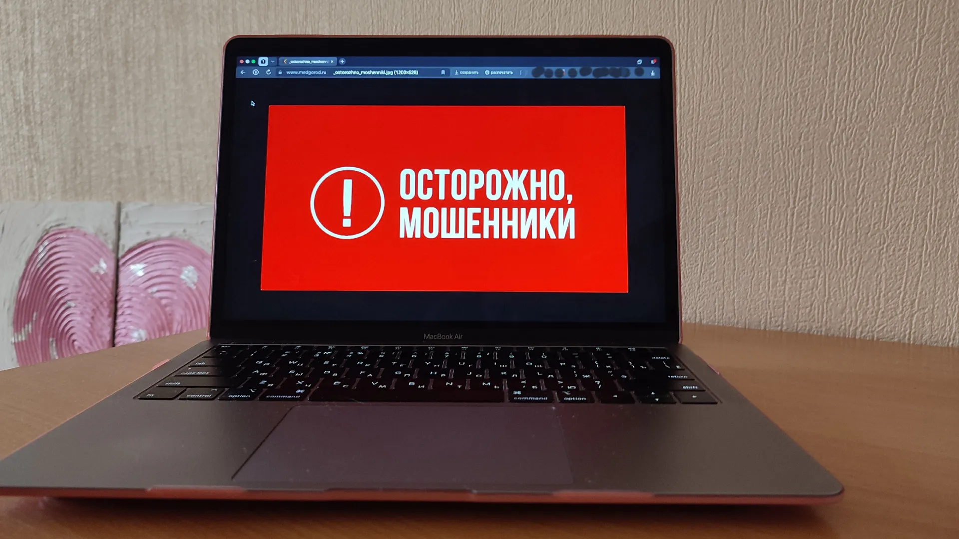 Мошенники заставили воронежскую пенсионерку отправить 800 тысяч рублей посылкой