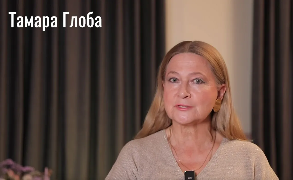 Осень перевернет все с ног на голову: Тамара Глоба рассказала о глобальных переменах в жизни трех знаков зодиака
