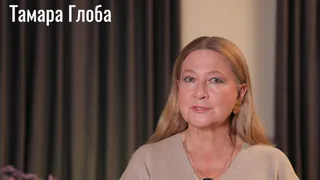 Осень перевернет все с ног на голову: Тамара Глоба рассказала о глобальных переменах в жизни трех знаков зодиака