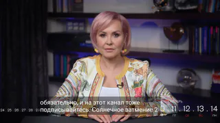 Восстанут из пепла: Василиса Володина объявила знак, которому этой осенью предстоит новый путь, наполненный счастьем