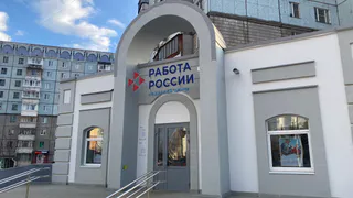 В Воронежской области утвердили соглашение о социальных гарантиях для работников