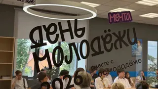 День молодёжи в Лисках объединил волонтёров, медийщиков и героев на тематических площадках