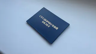 В Воронежской области абитуриентам напомнили о скором завершении приема документов в вузы