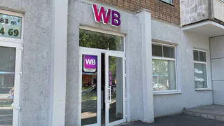 5 лучших товаров для дома с Wildberries: незаменимые находки для каждой хозяйки