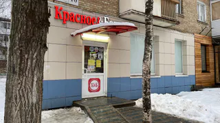 Продукты, которые выгоднее покупать в "Красное&Белое", нежели в супермаркетах: самые любимые мои покупки