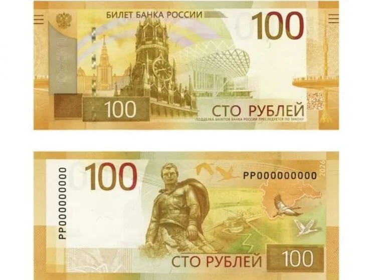 В кошельках воронежцев появилась обновленная сторублевка: ЦБ РФ представил купюру с символикой ЦФО