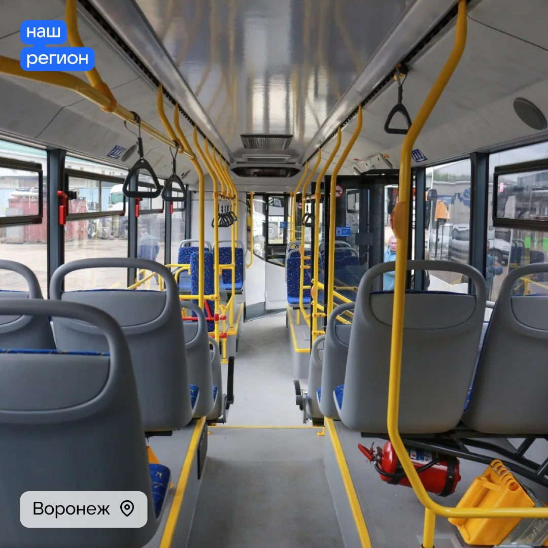 В Воронежской области перевозчика внесли в чёрный список за срыв контракта на 2,8 миллиона рублей