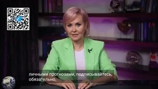 Получат поцелуй Бога: Василиса Володина назвала 2 знака, которых ожидает богатство уже в сентябре