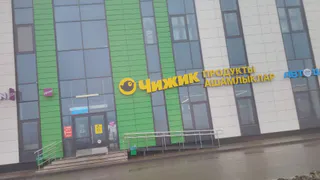 Протестировала 6 покупок из Чижика — половина оказалась пустой тратой денег, а вот что действительно стоит брать