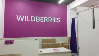 На редкость ХОРОШИЕ НАХОДКИ на Wildberries