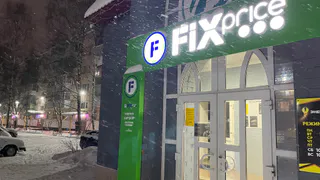 Обожаю брать в Fix Price: список лучших съедобных продуктов - представляю рейтинг цена-качество