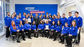 Молодогвардейцы из Лискинского района приняли участие в форуме в честь юбилея организации
