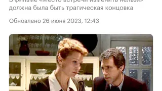 По одному слову Аня поняла, что Шарапов — стукач: сцена в «Место встречи изменить нельзя», которую многие не видят годами
