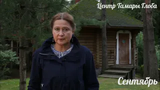 Выйдут на белую полосу: Тамара Глоба назвала три знака, которые будут жить как в сказке