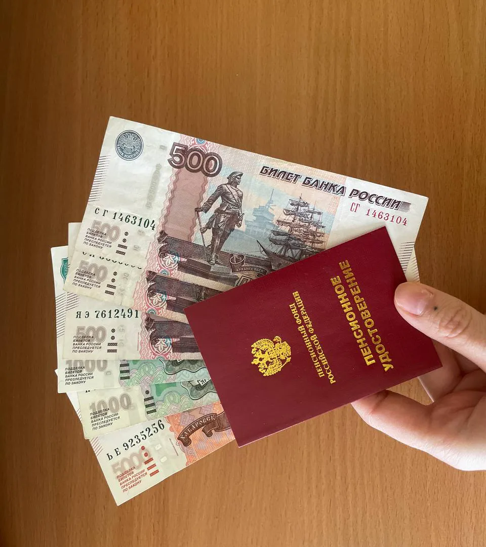 Льготы для пенсионеров в 2026 году: полный список и как их оформить