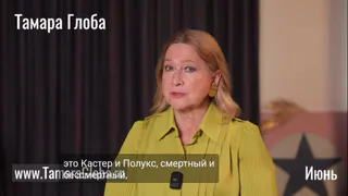 Большие деньги и новая работа: Глоба указала на два знака, чья жизнь в октябре повернется на 180 градусов