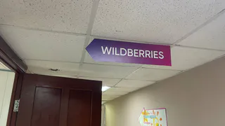 ВЕСЕЛЫЕ, странные, интересные ТОВАРЫ С WILDBERRIES 2025