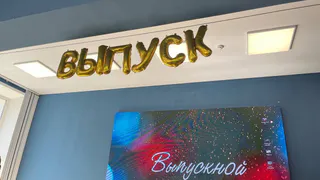 В Воронежской области выпускные вечера пройдут 27 июня в закрытых помещениях с усиленными мерами защиты