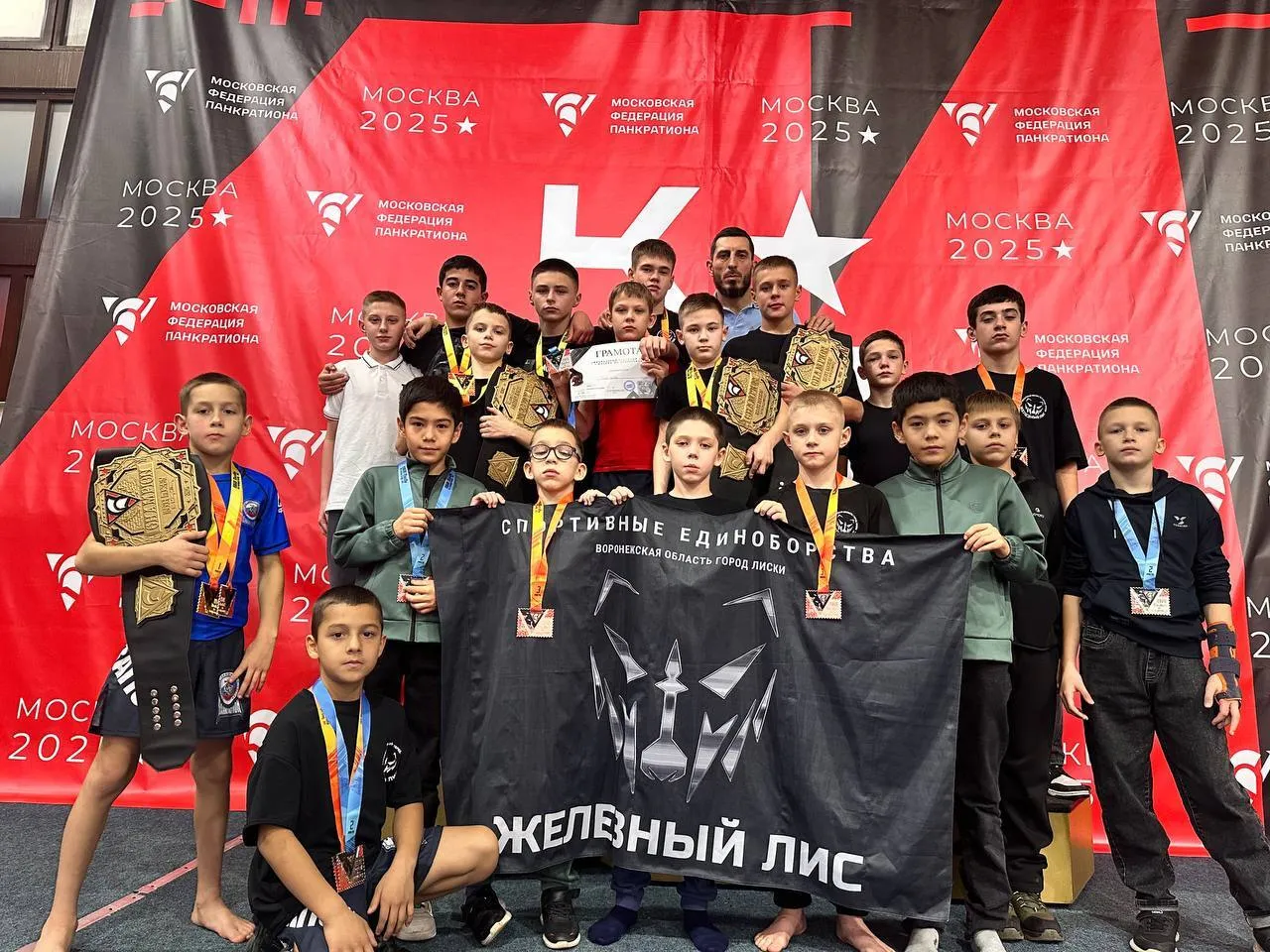 Лискинцы покорили столичный пьедестал в рамках соревнований по панкратиону